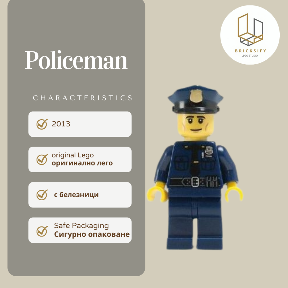 Policeman 11