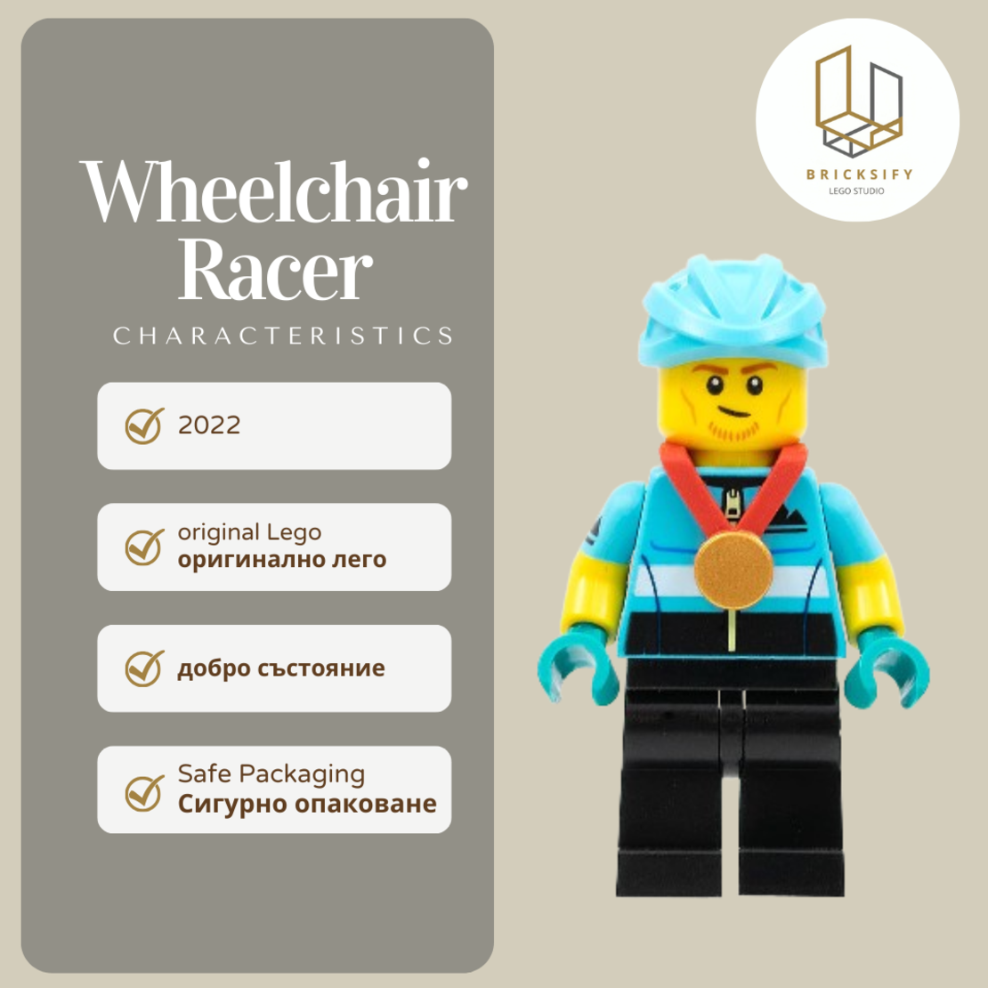 Wheelchair Racer col397