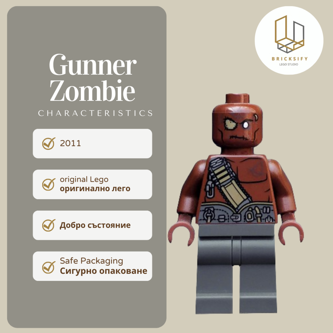 Gunner Zombie poc014