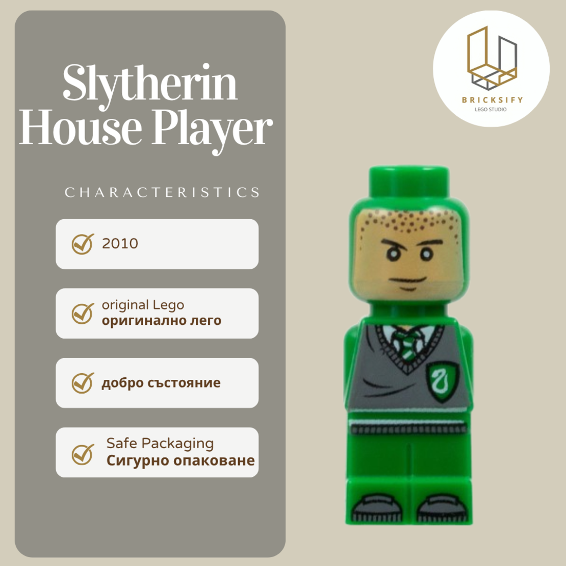 Slytherin 040