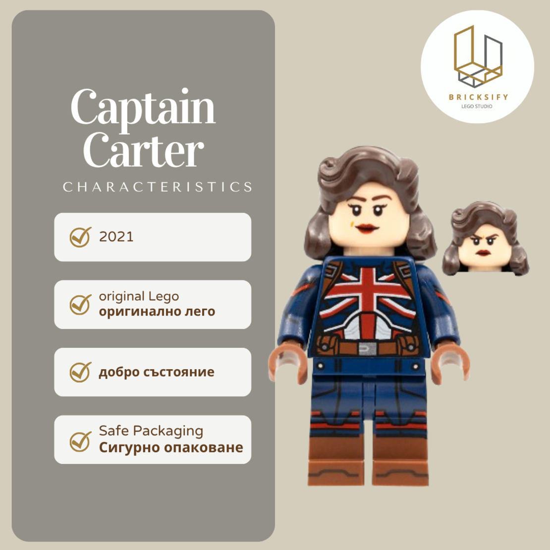 Capitan Carter colmar10