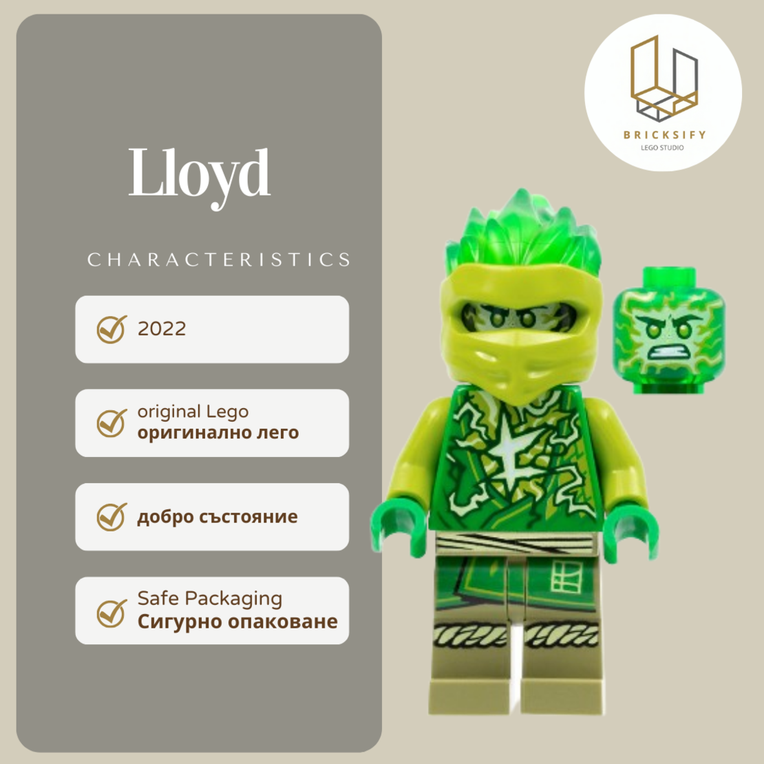 Lloyd core 0746