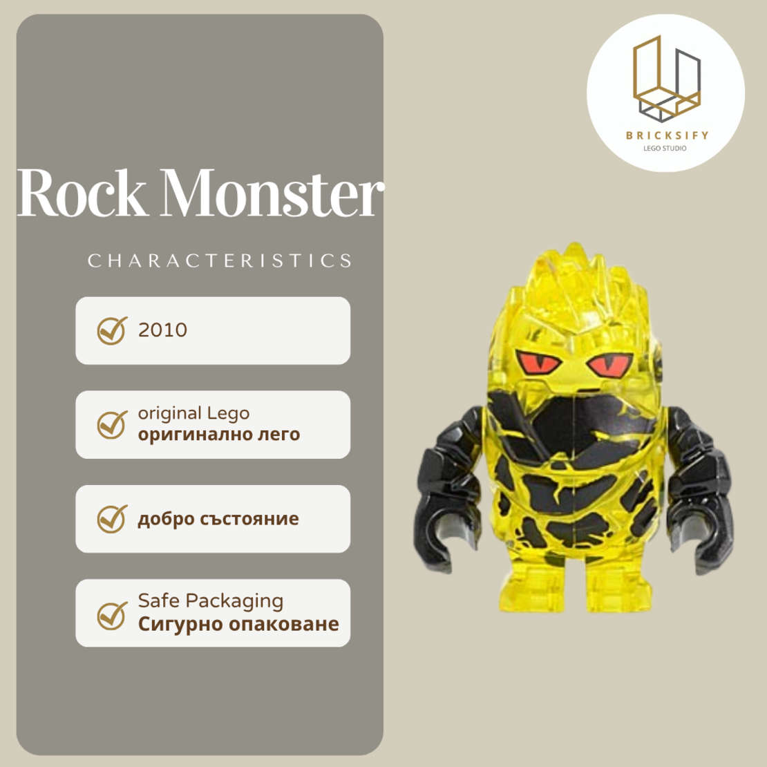 Rock Monster Combustix 023
