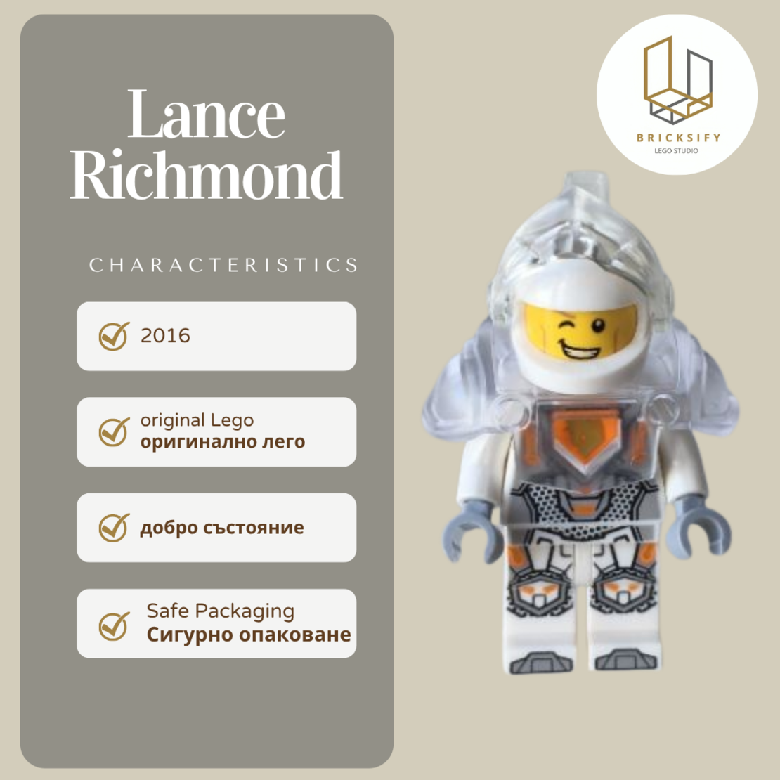 Lance Richmond nex055