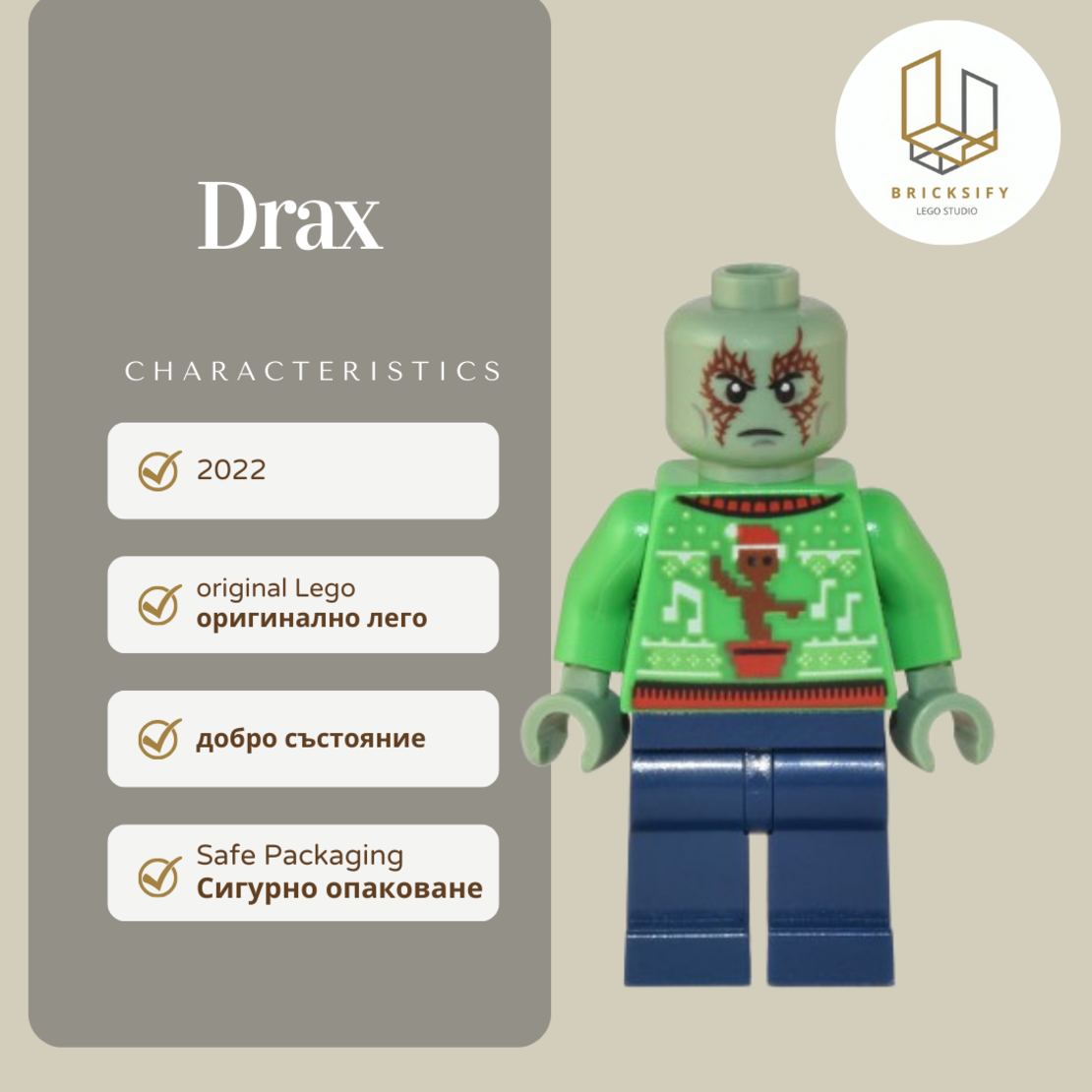 Drax 0837