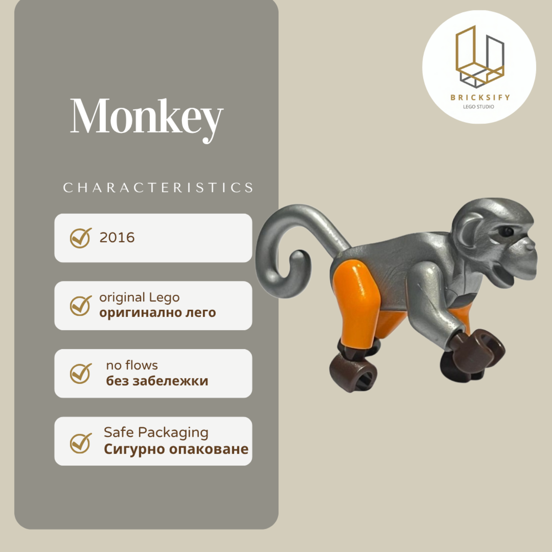 Monkey