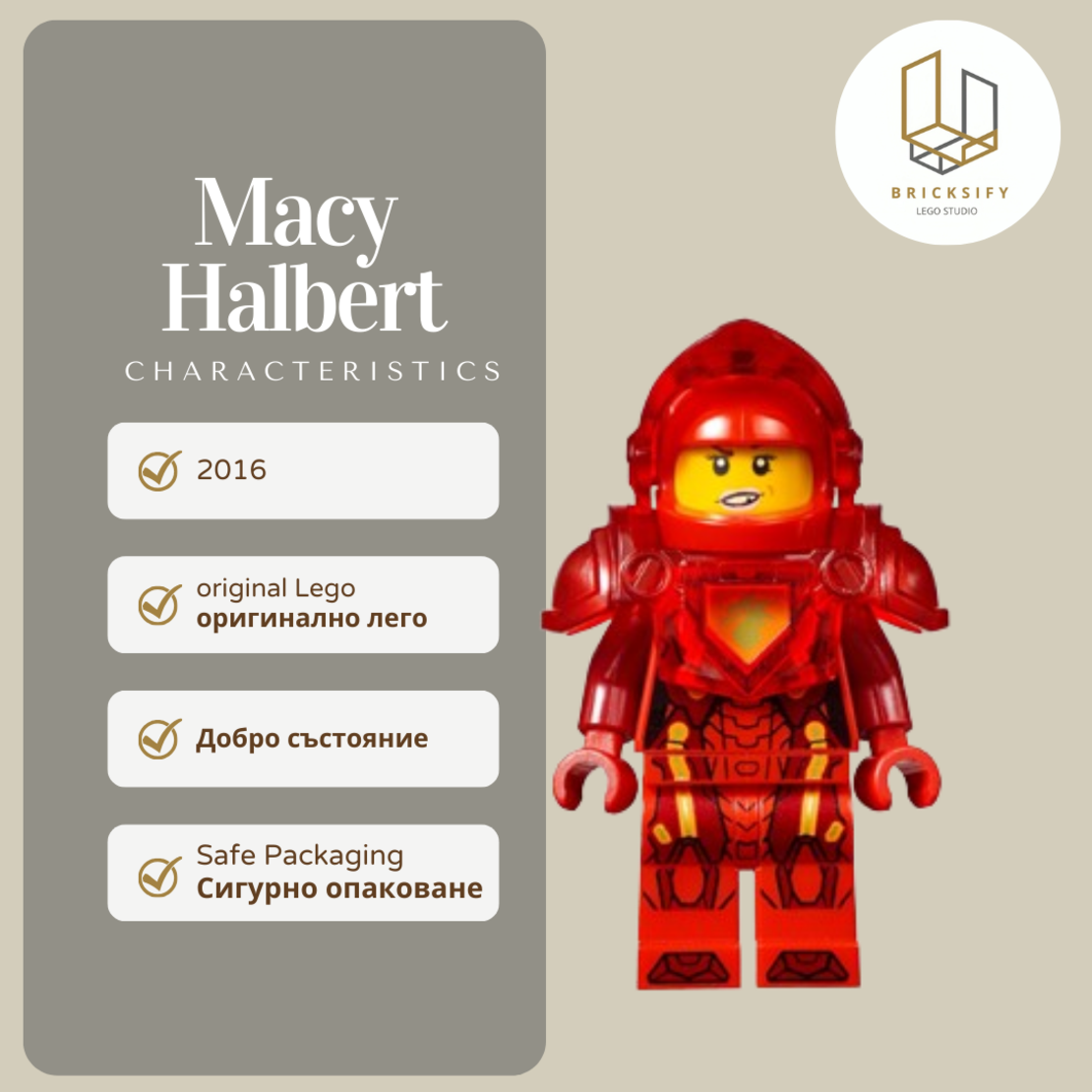 Macy Halbert nex031