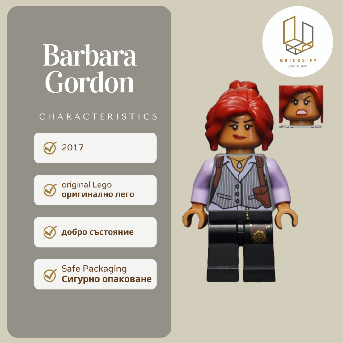 Barbara Gordon sh0337