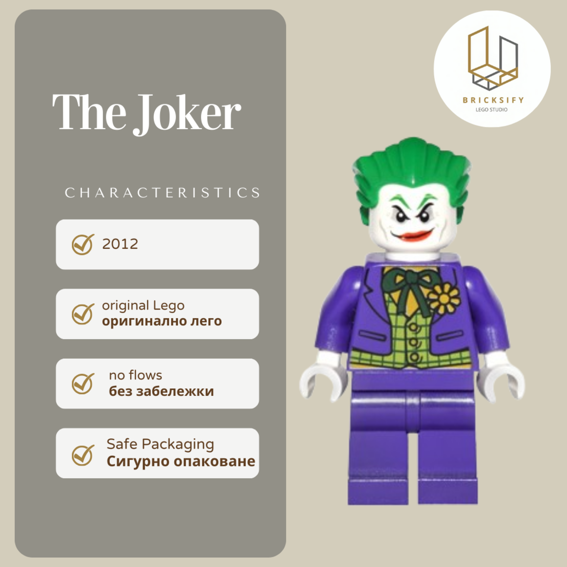 the joker