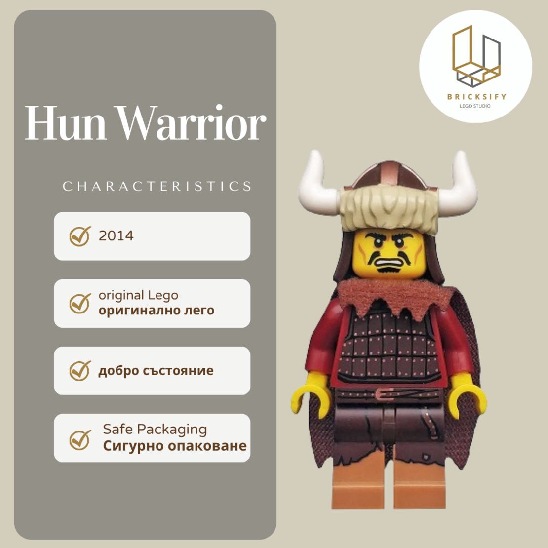 Hun Warrior col180