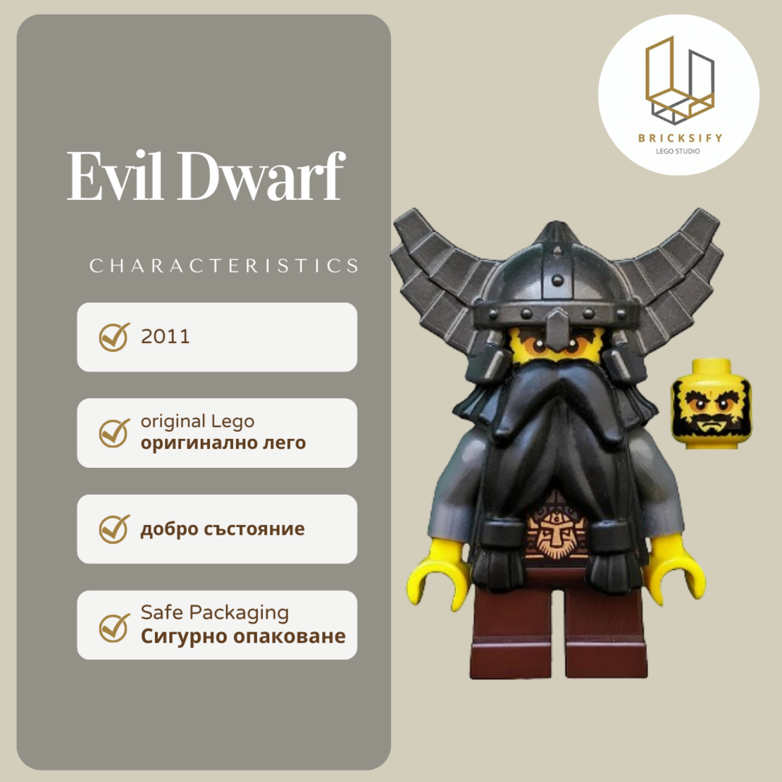 Evil Dwarf col076