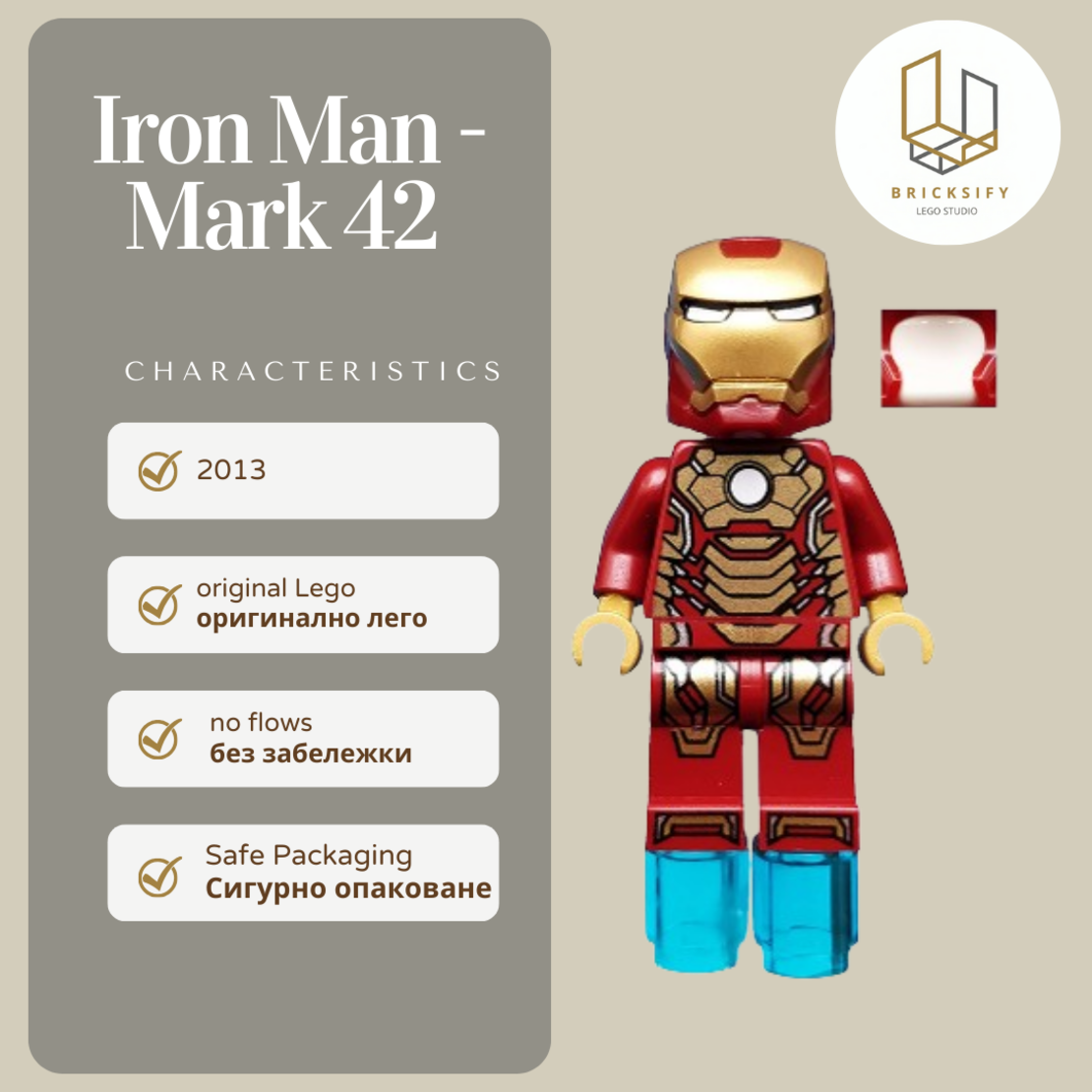 iron man mark 17