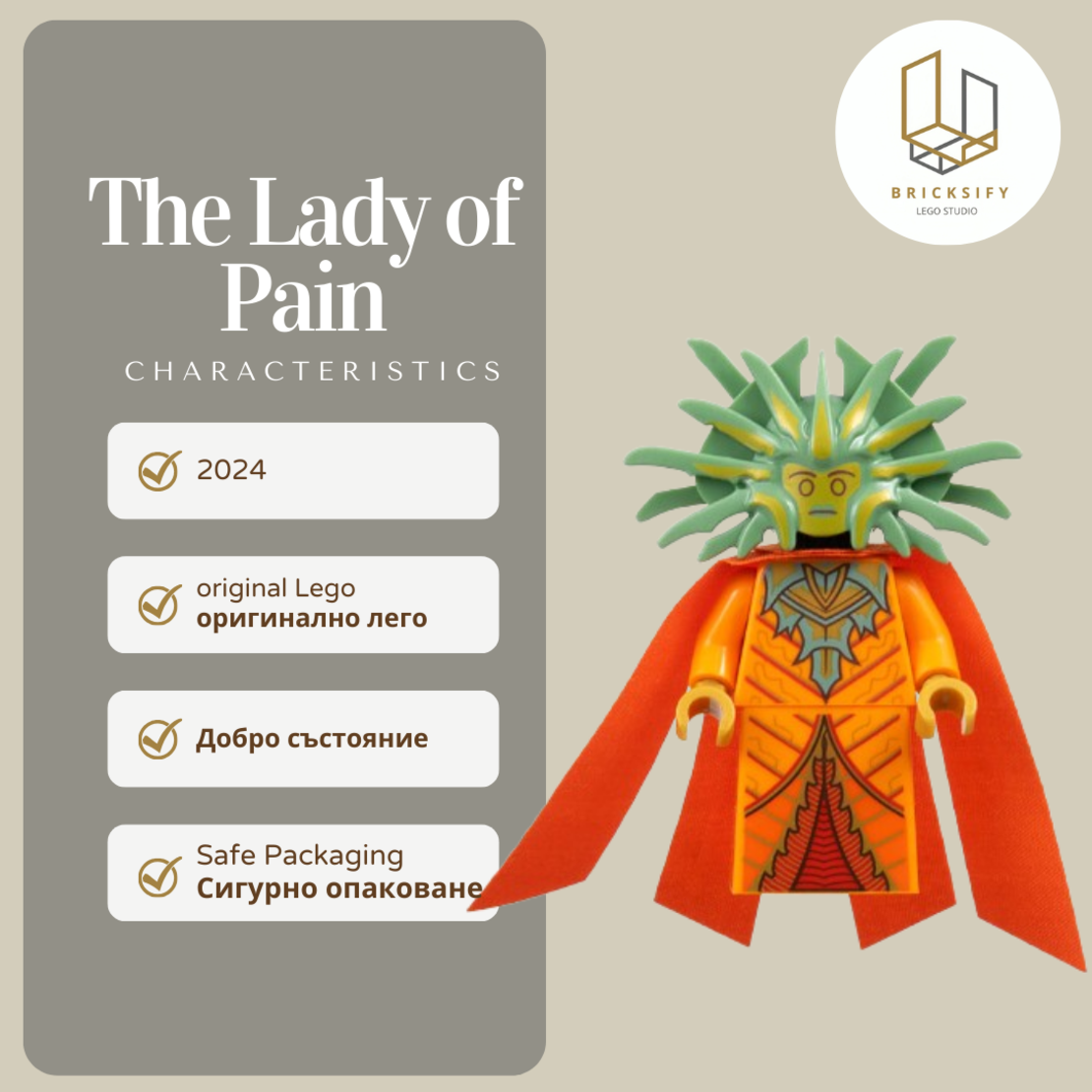 The lady of pain 10