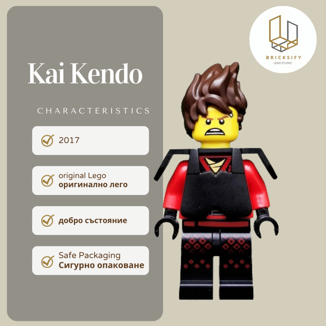 Kai Kendo 01