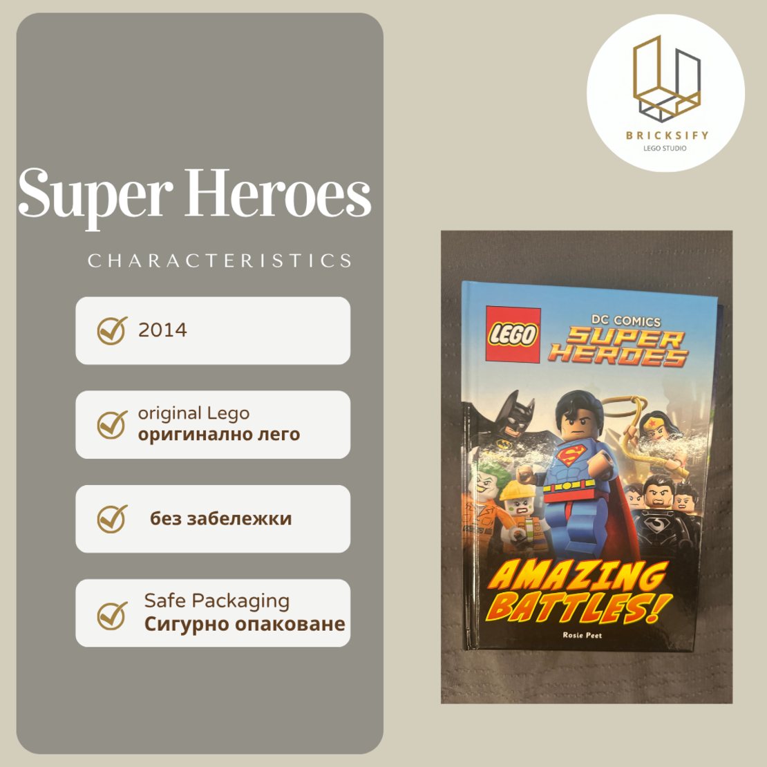 Super Heroes