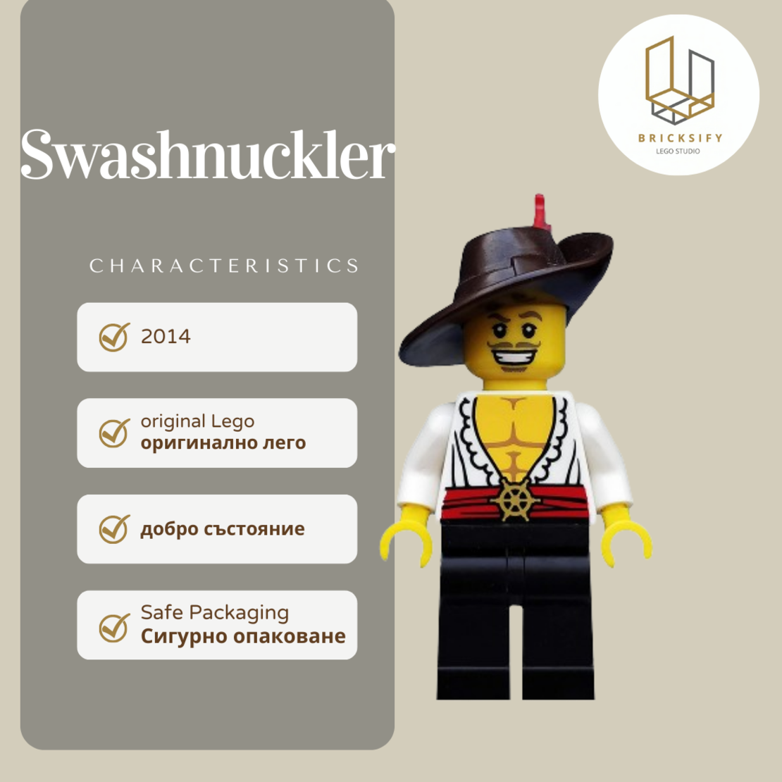Swashbuckler 191