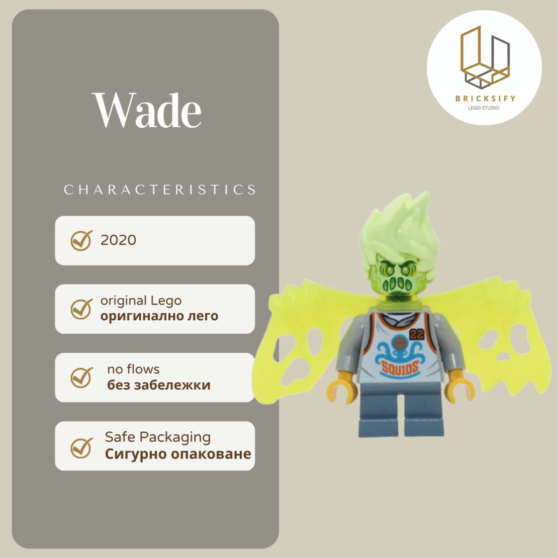 Wade