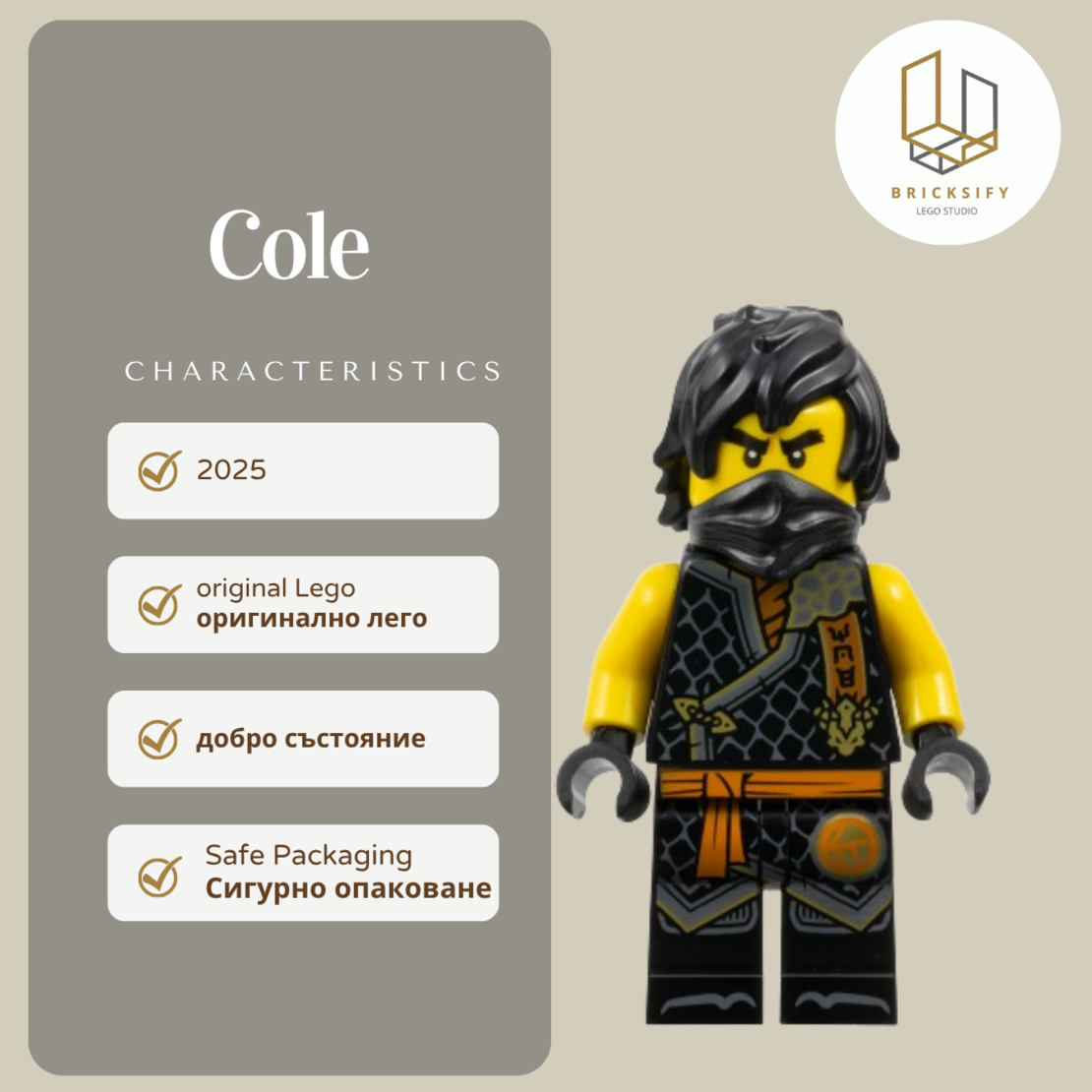 Cole Dragons Risings njo0985