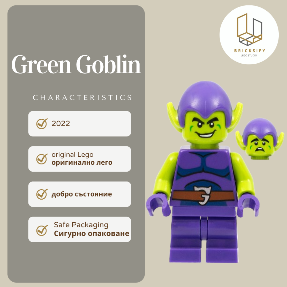 Green Goblin 0803