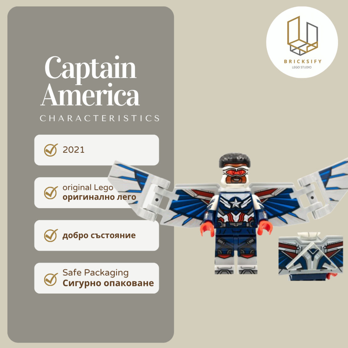 Capitan America colmar05