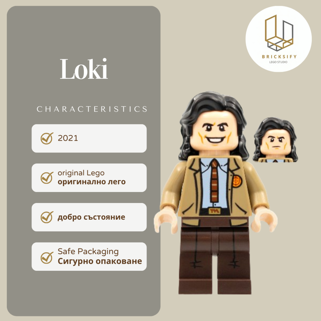 Loki 06