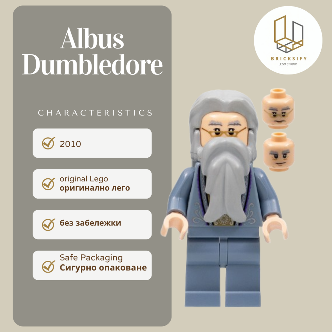 Albus Dumbledore 99