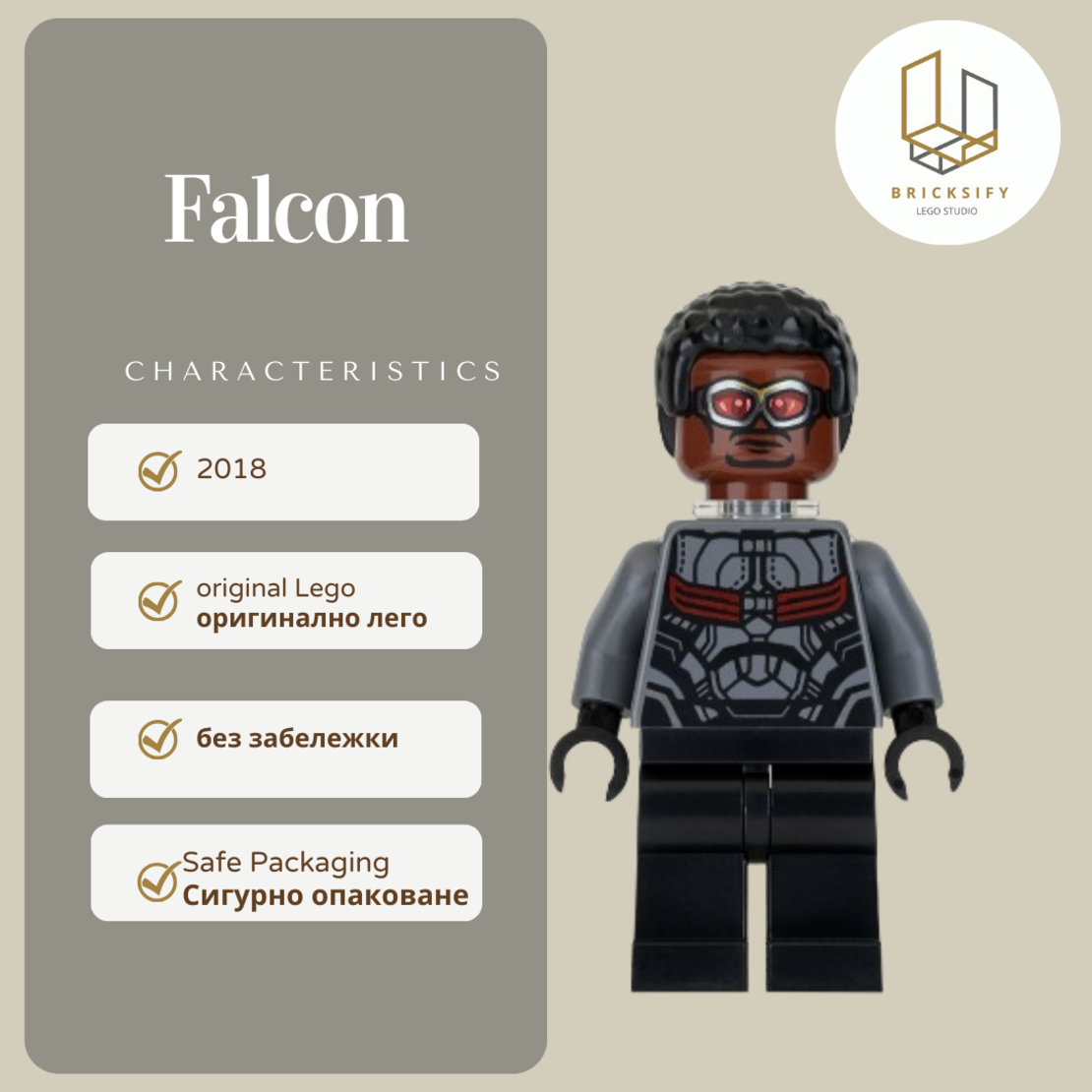 falcon без прозрачна част 0503