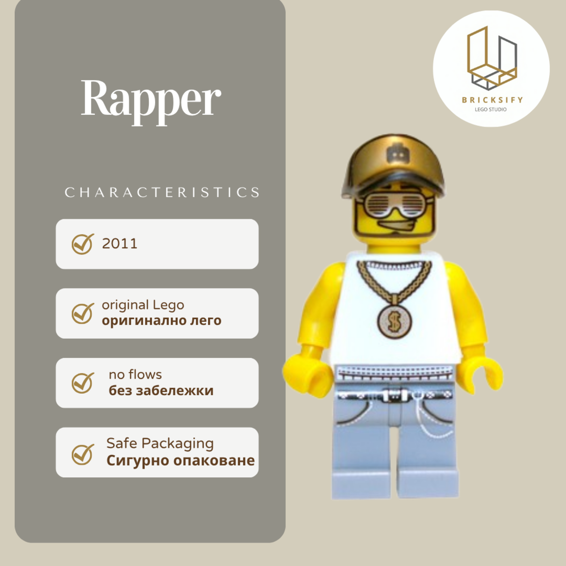 Rapper
