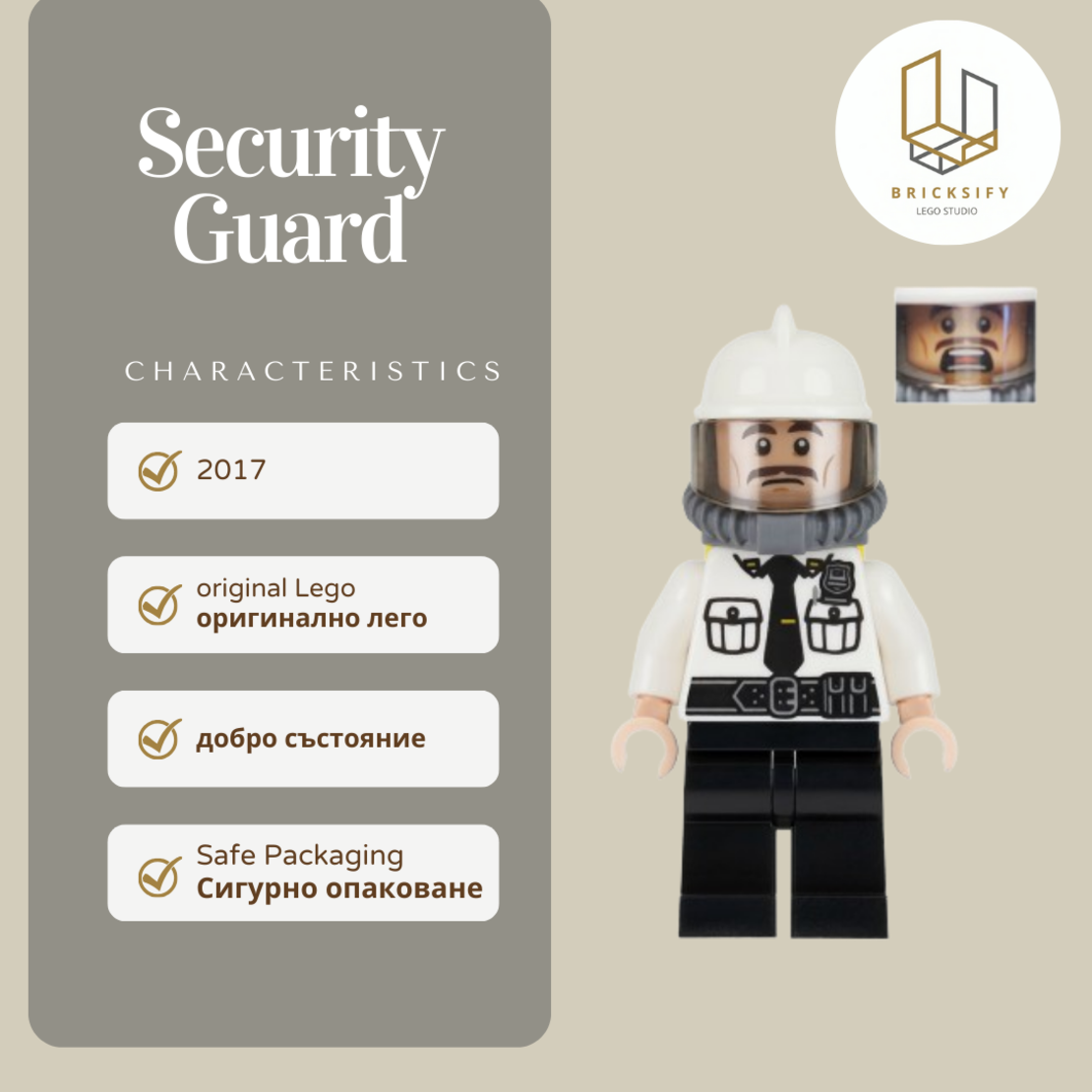 Security Guard 320
