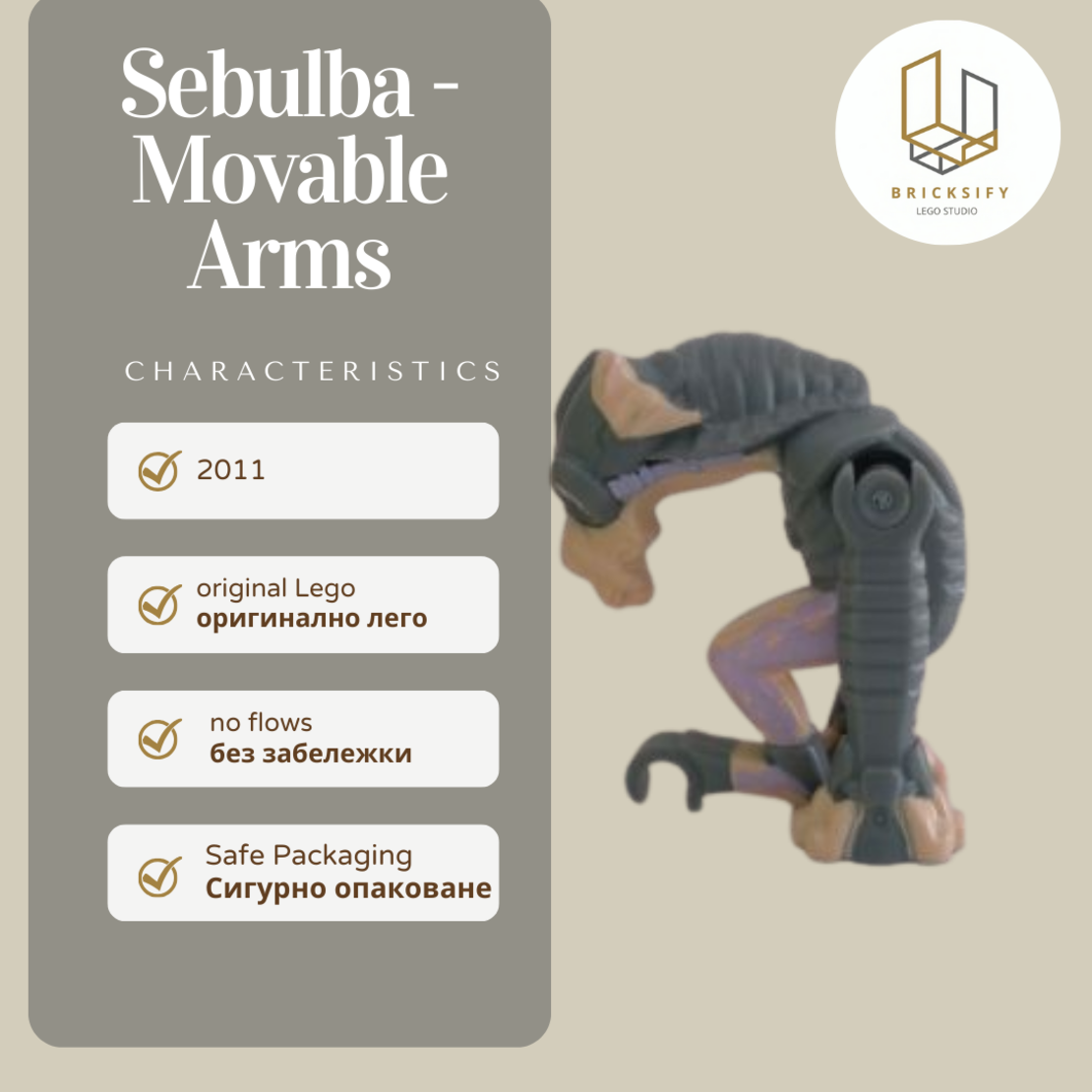 Sebulba