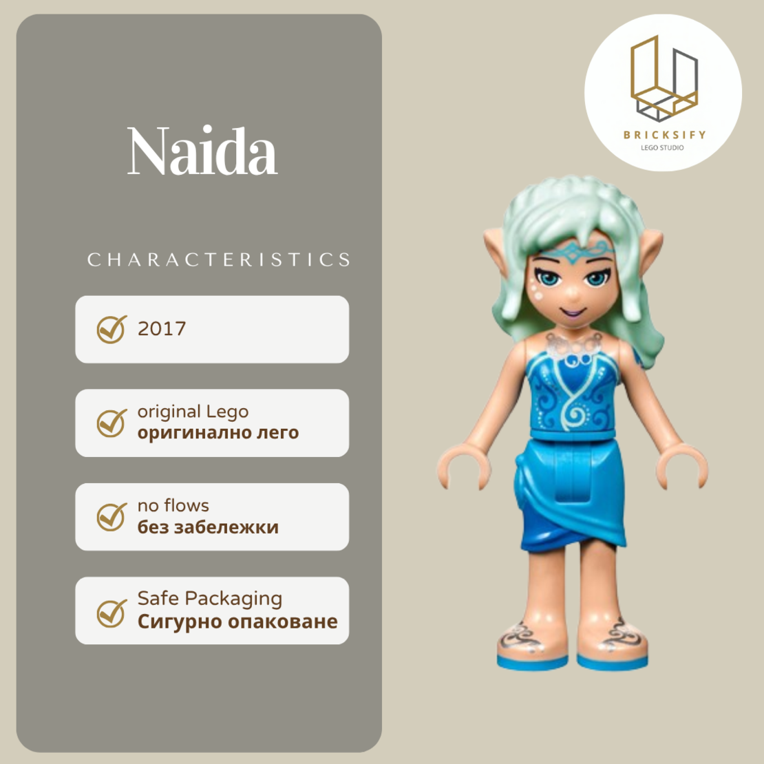Naida Riverheart 031