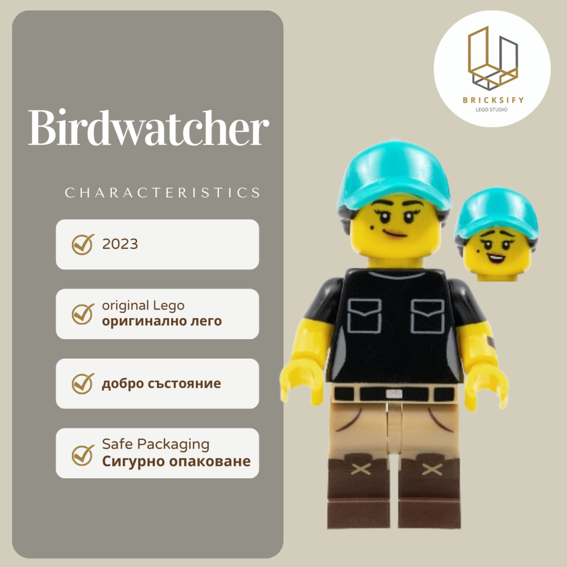 Birdwatcher 394