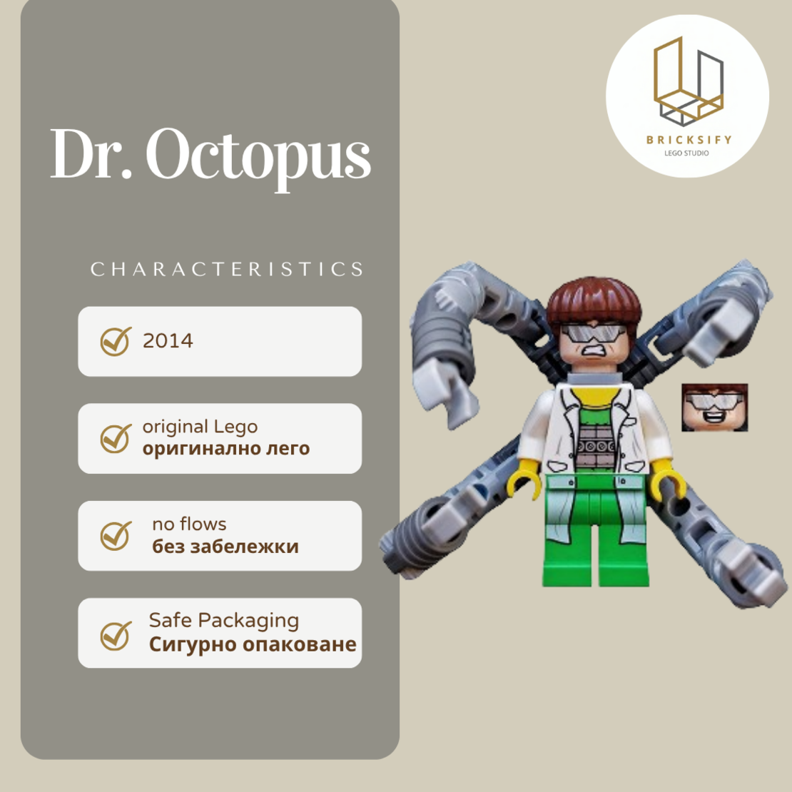 Dr.Octopus