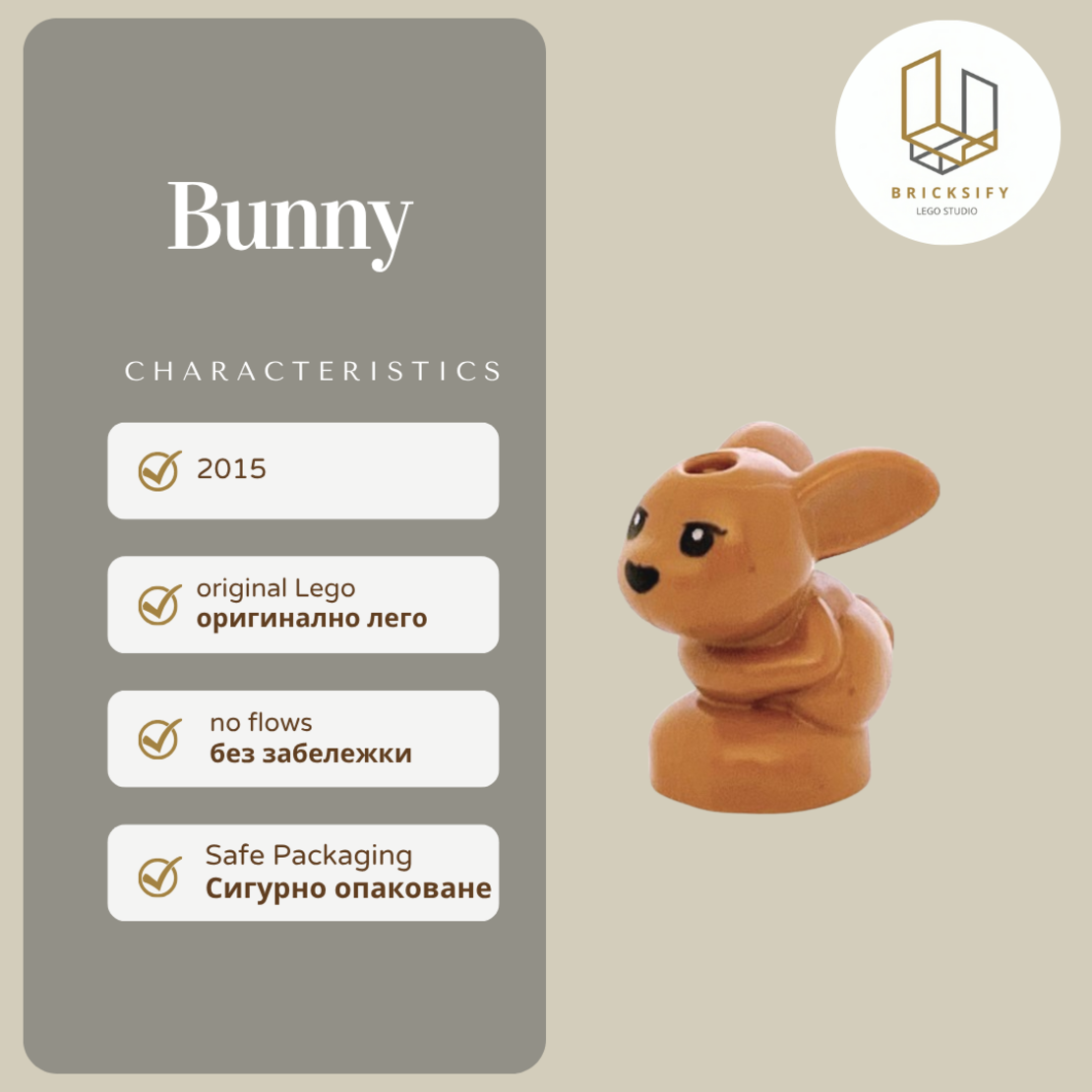 Bunny 18852pb01
