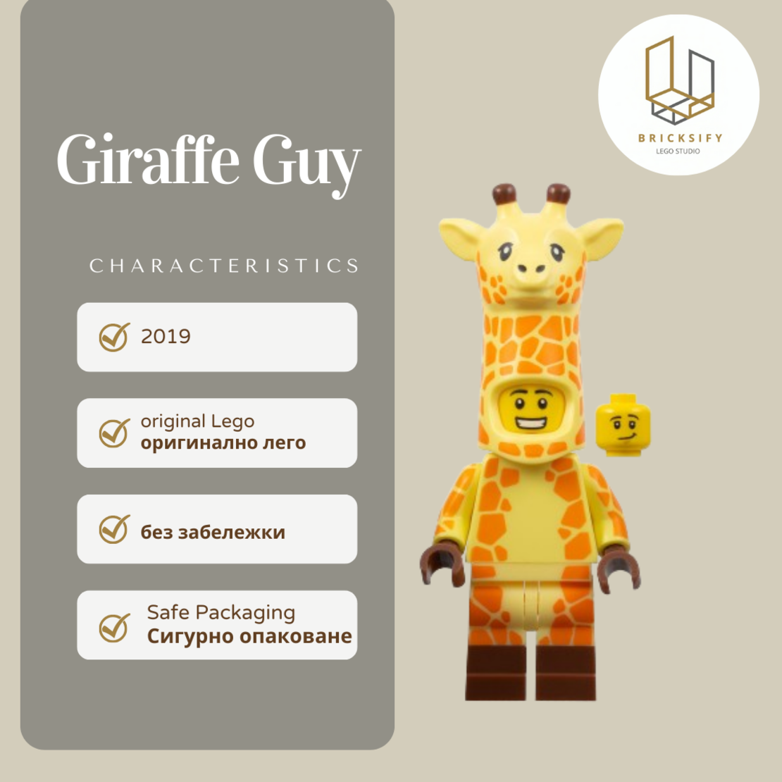 giraffe
