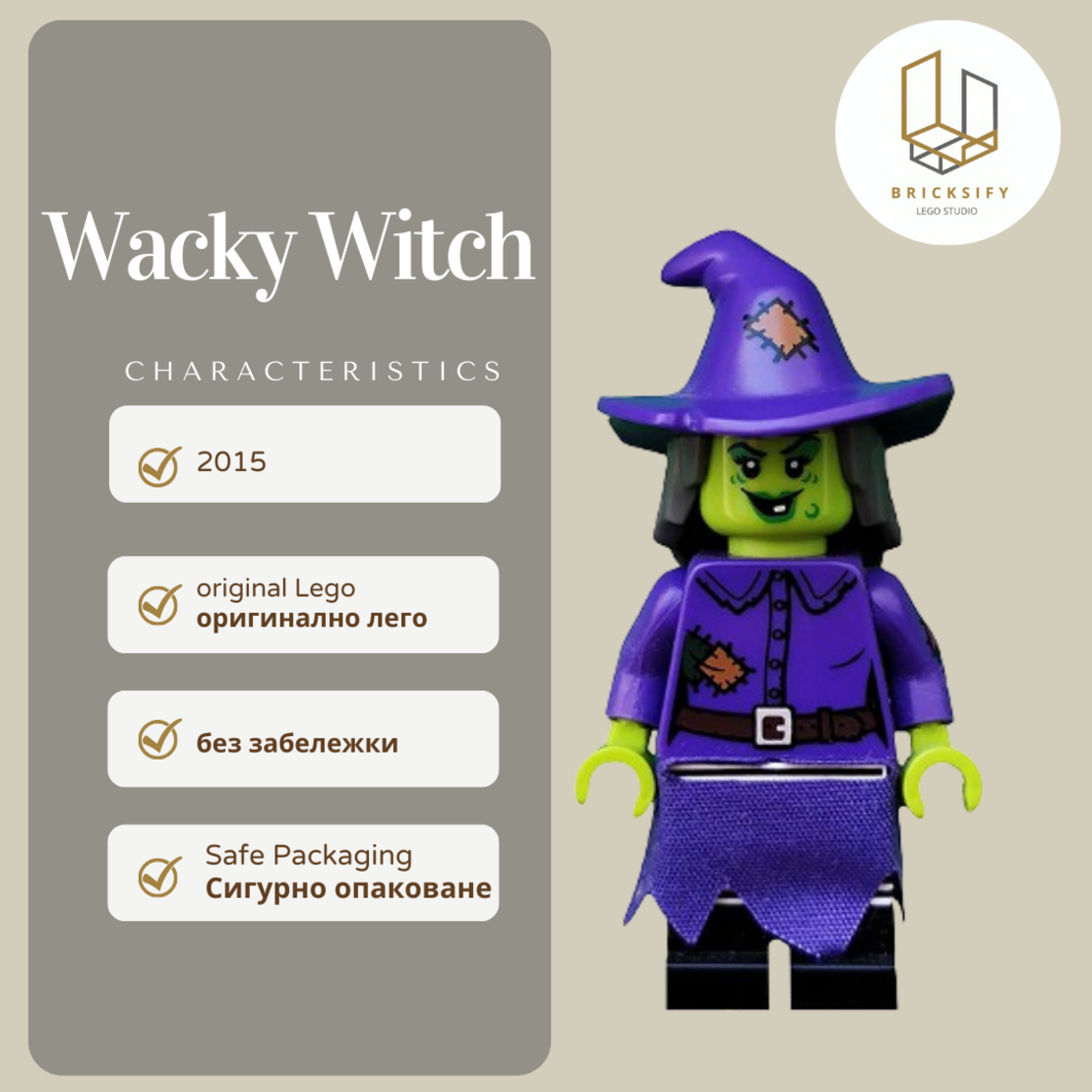Wacky Witch