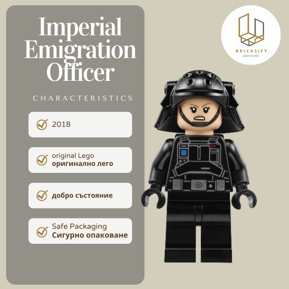 Imperial Emigration Officer 12
