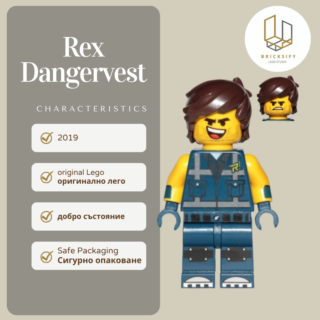 Rex Dangervest 144