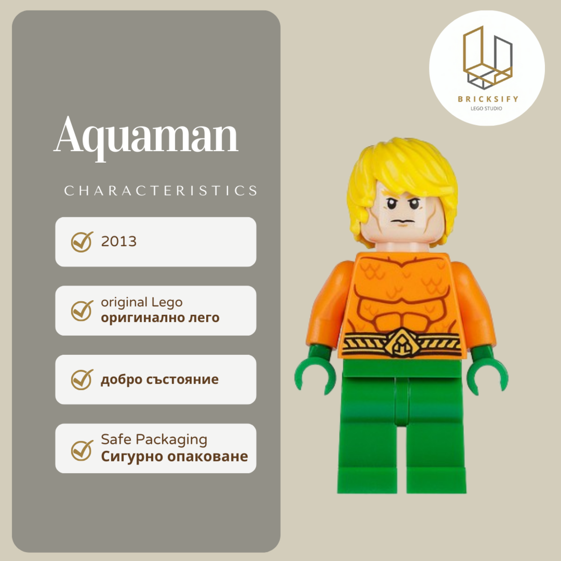 Aquaman sh0050