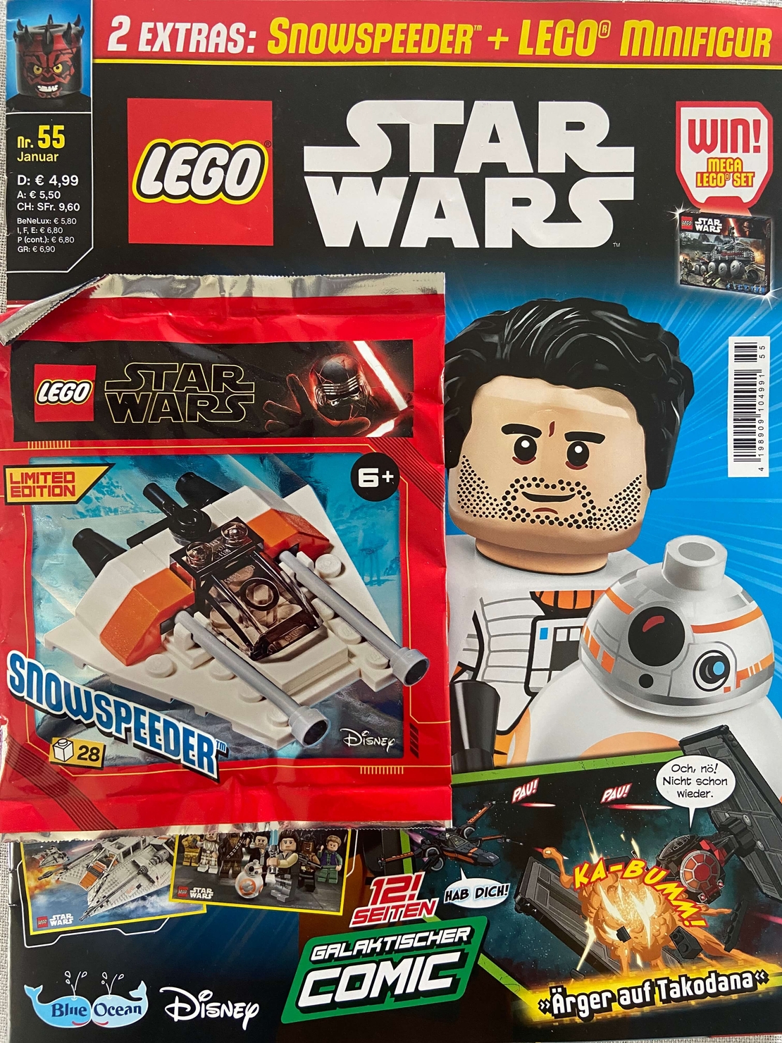 Стар Уорс 55