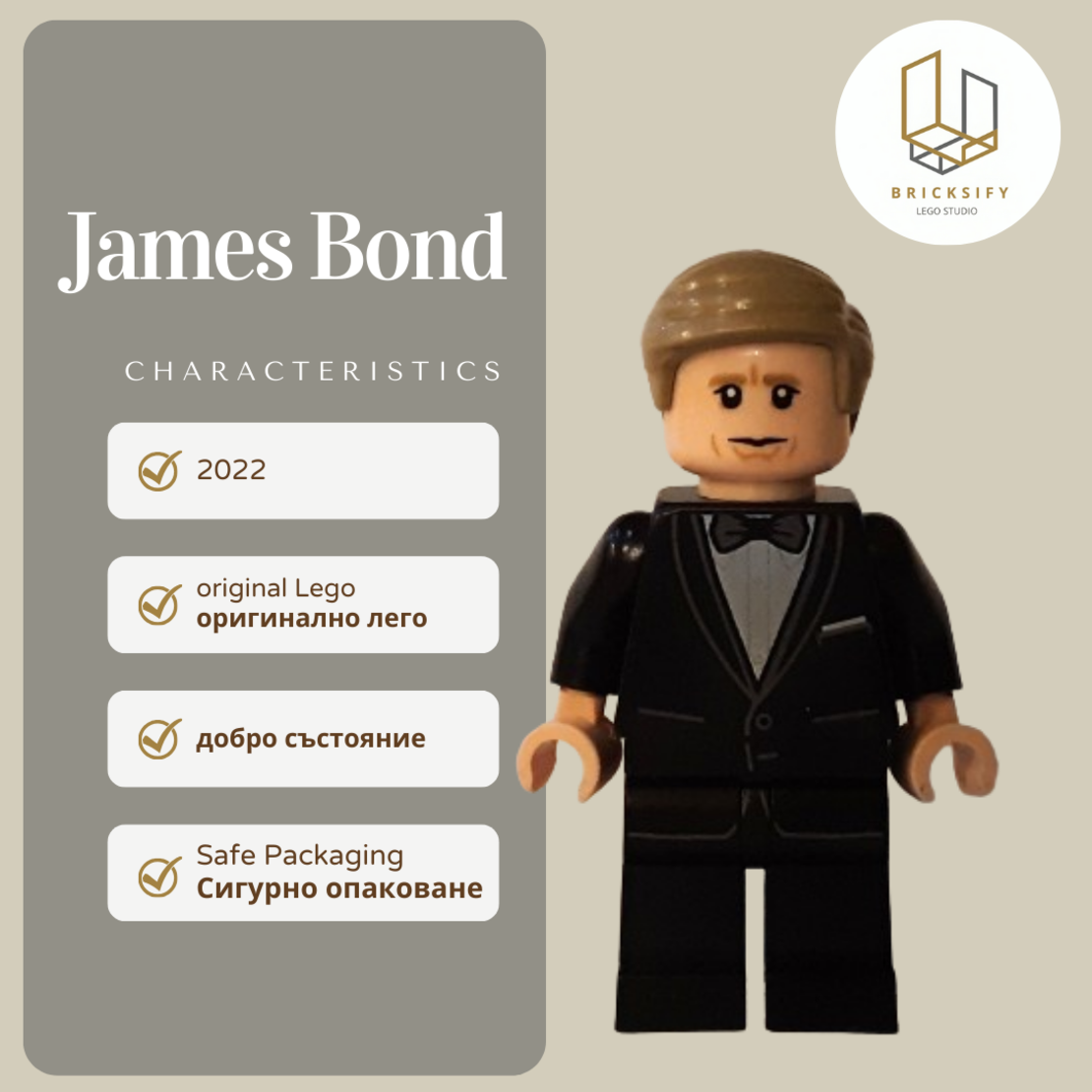 James Bond sc102