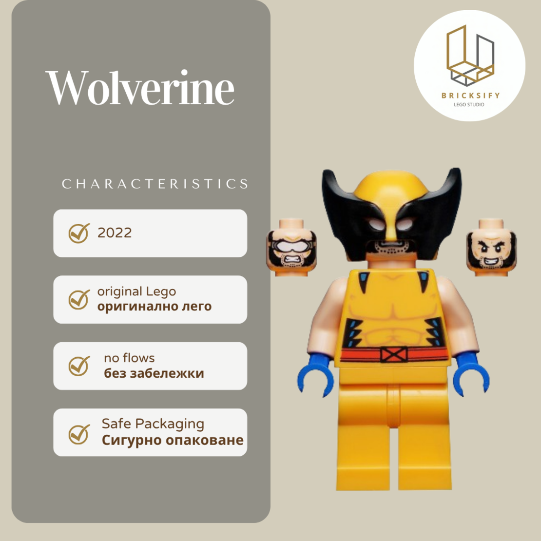 Wolverine