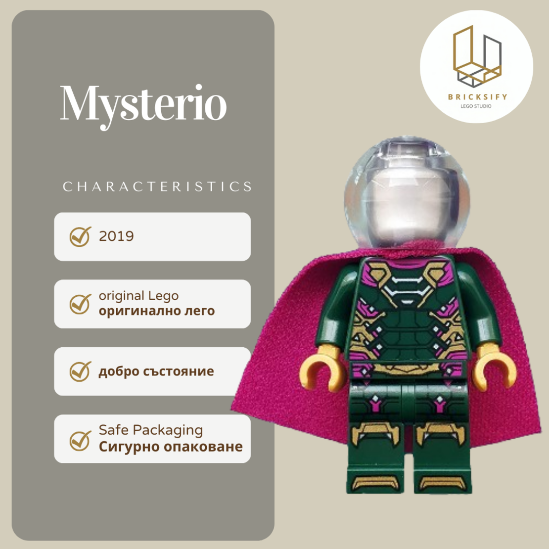 Mysterio Magenta 0580