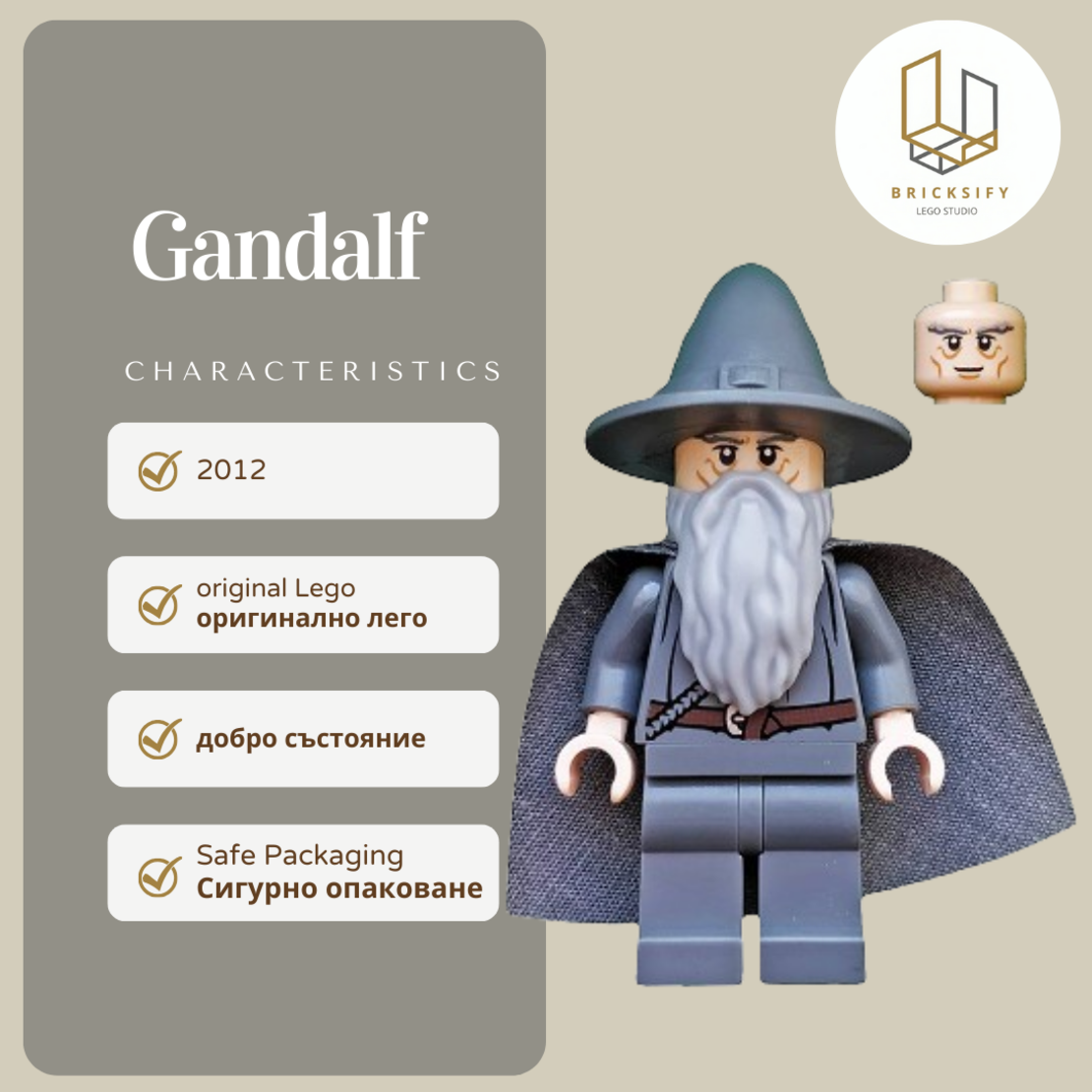 Gandalf 001