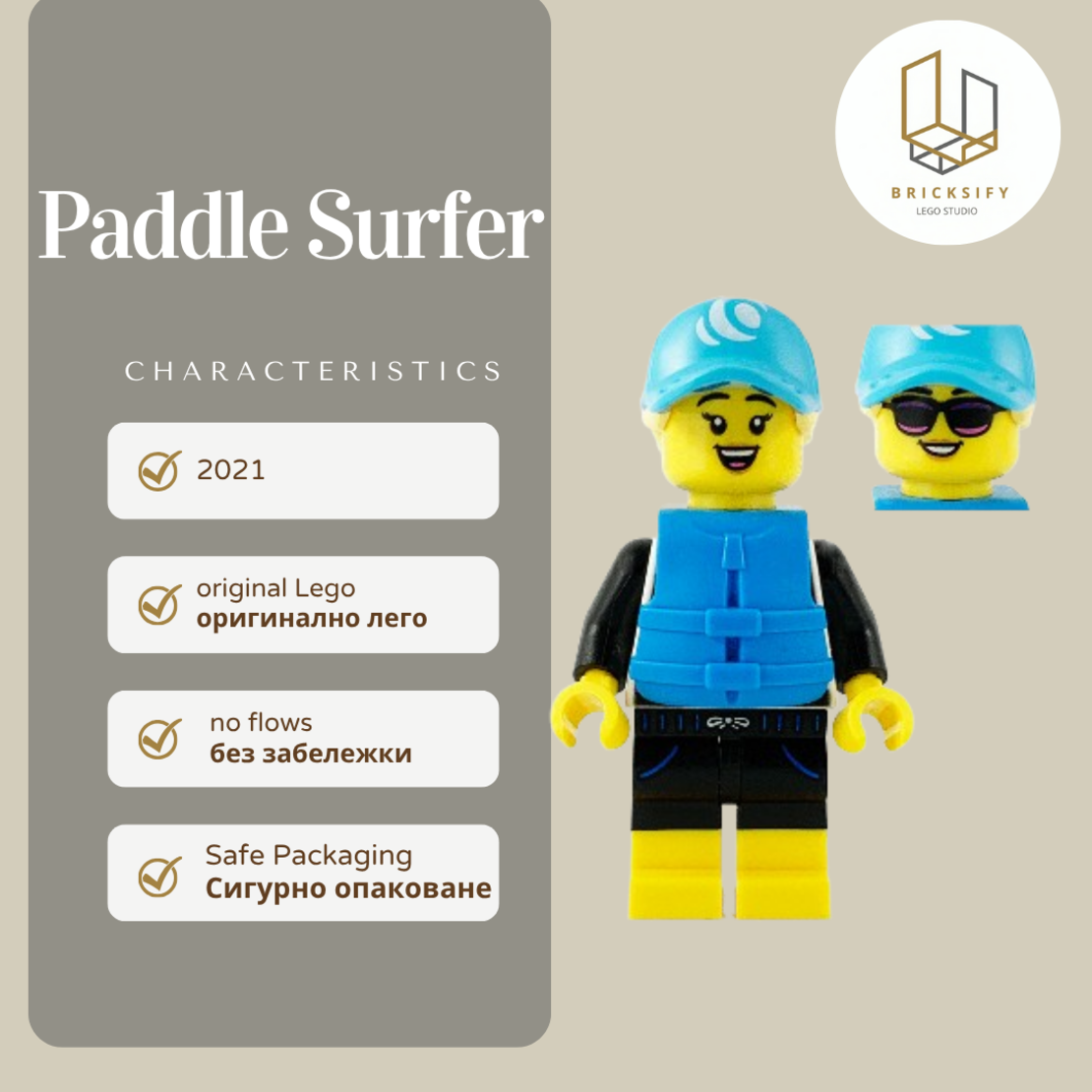Paddle Surfer