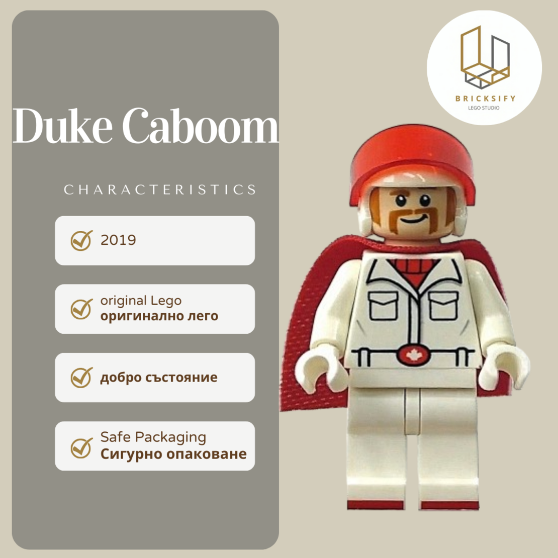 Duke Cabooom toy026