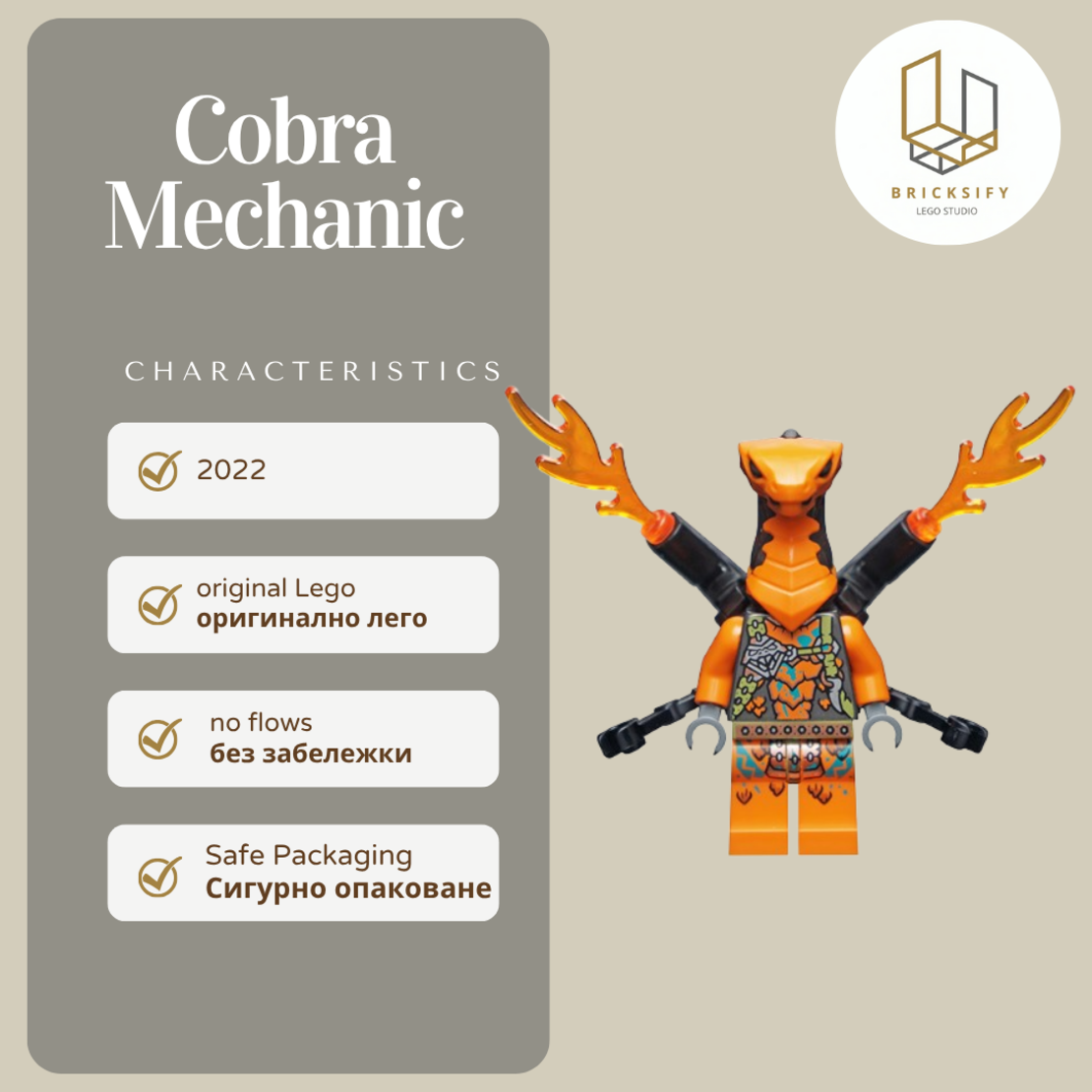 Cobra Mechanic 1