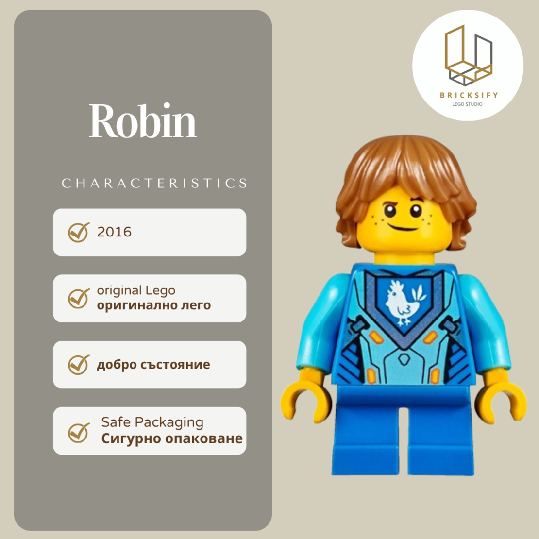 Robin nex036