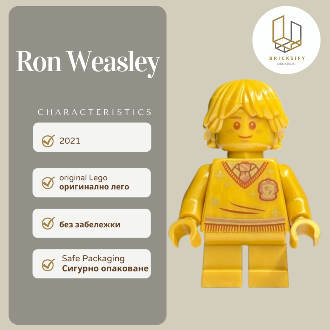 Ron 236a