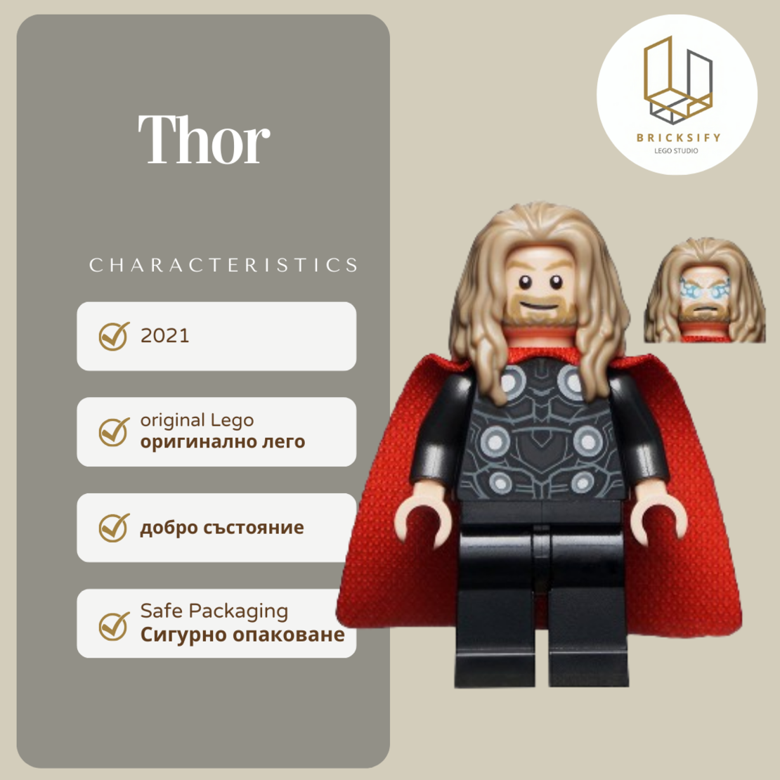 Thor 0734